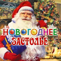Зима - Эдуард Хиль