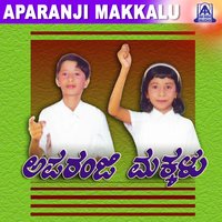 Heluve Kivi Maathonda - Vishnu
