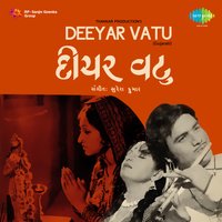Mara Mann Na Manela Morala - Preeti Sagar
