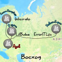 Восход - Weirdo & ErrorlTLife & LilBuba