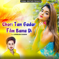 Chora Meena Ko Bango Re - Lovekush Dungri
