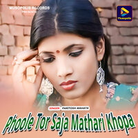 Phoole Tor Saja Mathari Khopa - Paritosh Mahata