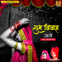 Bichhiya Ki Chhananana Saiyan Dagabaj - Malti Sain