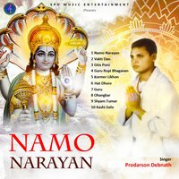 Kashi Gele - Prodarson Debnath