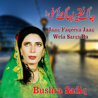 Jag Faqeera Jag Wela Sargi Da - Bushra Sadiq