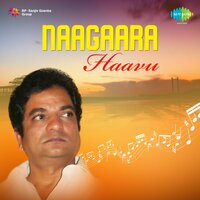 Kannada Naadina Veeraramaniya - P. B. Sreenivas