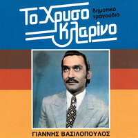 Ore Pedia Tsopanides - Filio Pirgaki