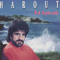 Iprev Ardsiv (Ardranik) - Harout Pamboukjian