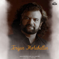 Teriyan Mohabattan - Hans Raj Hans