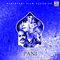 Gall Wadi Ae Te Munh Ae Chota - Muneer Hussain & Nazir Begum
