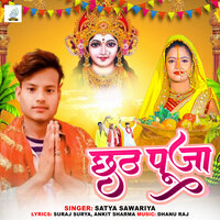 Chhath Puja - Satya Sawariya