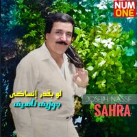 Madrasty - Joseph Nassif