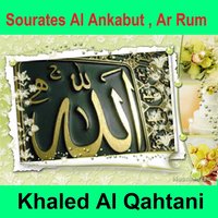 Sourate Al Ankabut - Khaled Al Qahtani