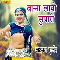 Banna Layo Supari - Laxman Gurjar