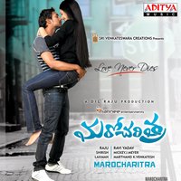 We Dont Care - Ranjith & Smitha & Varun Sandesh