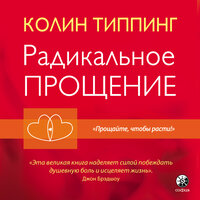 Часть 17 - Михаил Мурзаков