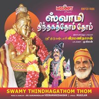 Charanam Charanam - Veeramanidaasan