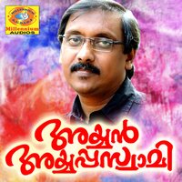 Balanyi Vannatha - Ravi