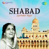 Baikunth Gobind - Surinder Kaur