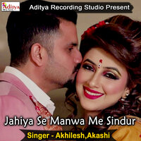 Ayil Baru Nache - Akhilesh & Akashi
