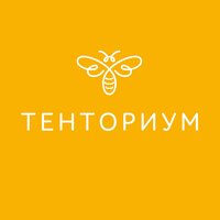 Он уехал - Тенториум