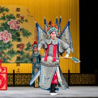 洛阳知府 - 金不换 & 徐福先