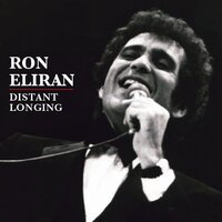 Pioneer Love - Ran Eliran