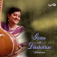 Gurugugha - S Sowmya & Muthuswami Diksthar