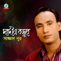 Chand Bodoni - Sajjad Noor