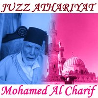 Sourate Al Hadid - Mohamed Al Charif