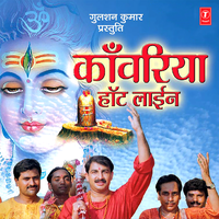 Bhangiya Piyav - MANOJ TIWARI