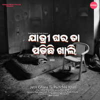 Jatri Ghara Ta Padichhi Khali - Abhijit Majumdar
