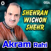Menon Kardi Ae Telephone - Akram Rahi
