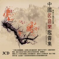 春風吻上我的臉 - 陳雲山