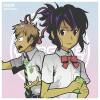 Want U - DISKORD