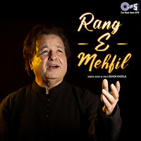 Tere Honthon Mein Likha - Ashok Khosla