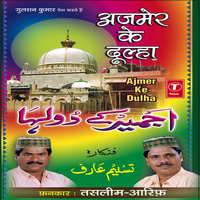 Bigdi Ban Jaye Sab - E - Gam Ki Sahar Ho Jaye - Haji Tasleem Aarif & Raju Khan
