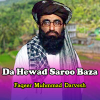 Da Zalmi Da Garanao - Faqeer Muhammad Darvesh