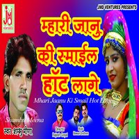 Bhul Gai Pyar Wala Sapna Dikha Ke - Shambu Meena