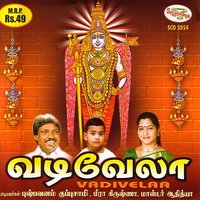 Paathayaathirai (Language: Tamil; genre: Murugan) - Pushpavanam Kuppusamy