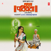 Mahan Pativarta - Shantataai Maharaaj & Bhushan Dua