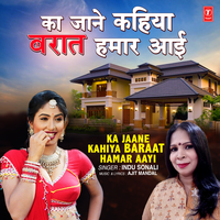 Ka Jaane Kahiya Baraat Hamar Aayi - Indu Sonali