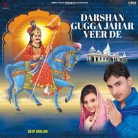 Karde Muradan Poorian - Deep Dhillon & Jasmeen Jassi