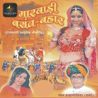 Laalar Layod Ra Nanadi Ka Beera - Heena Sen