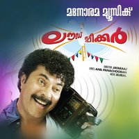 Changazhi Muthumayi - Vijay Yesudas