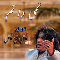 Nami Da Nam - Faiz Ali Faiz