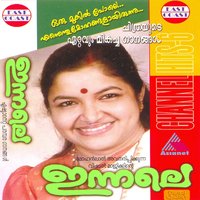 Kudozhinjo - M. Jayachandran