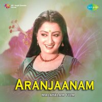 Masom Madhavamasom - P. Jayachandran & Vani Jairam