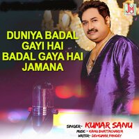 Umar Hai Kam Masti Hai Tan Me - Kumar Sanu