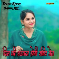Dil Ki Dhadkan Hogi SabirTej - sahin khan & Sabir RZ